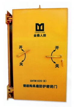 鋼結構單扇防護密閉門(mén)
